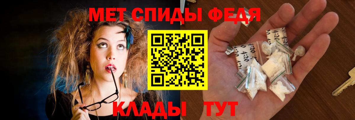 АМФЕТАМИН VHQ  Амфетамин  Амфетамин  Вход с VPN  Шадринск 