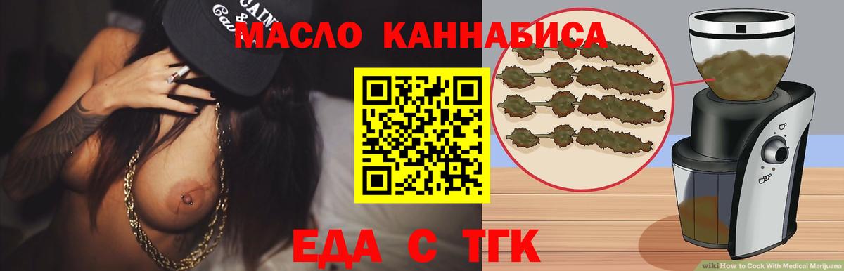 Шадринск  Canna-Cookies конопля  Вход с VPN 