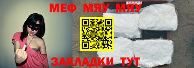 кристаллы Можга