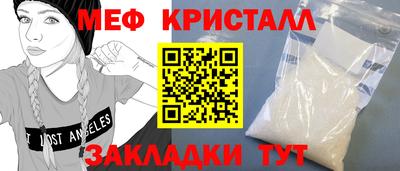 марки lsd Моздок
