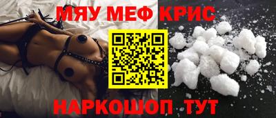кристаллы Можга