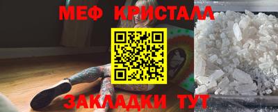 герыч Можайск