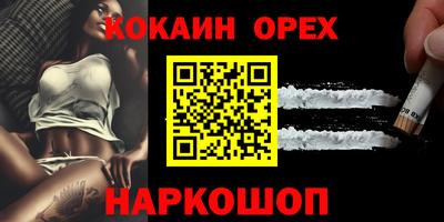 марки lsd Моздок