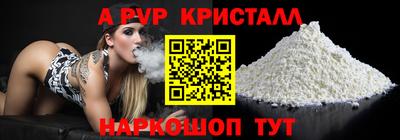 кристаллы Можга