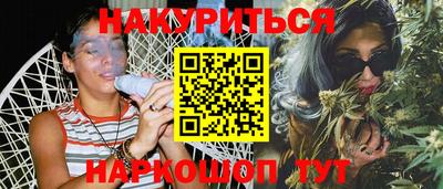 марки lsd Моздок