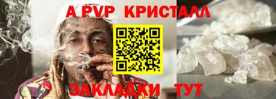 марки lsd Моздок