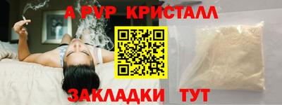 кристаллы Можга