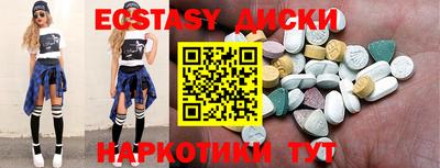 марки lsd Моздок