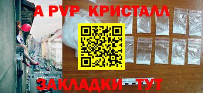 марки lsd Моздок