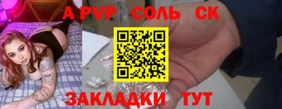 марки lsd Моздок