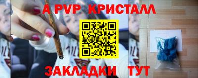 герыч Можайск