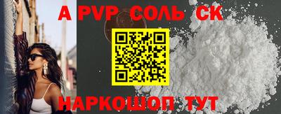 герыч Можайск
