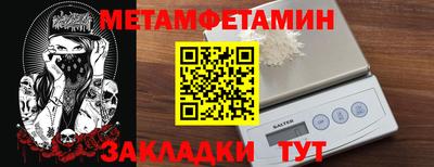 герыч Можайск