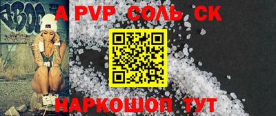 герыч Можайск