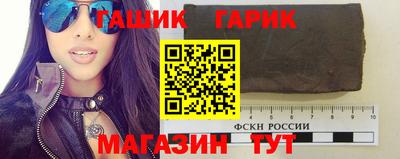 герыч Можайск