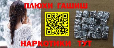 кристаллы Можга