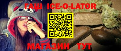 кристаллы Можга