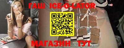 герыч Можайск