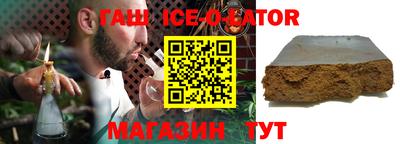герыч Можайск