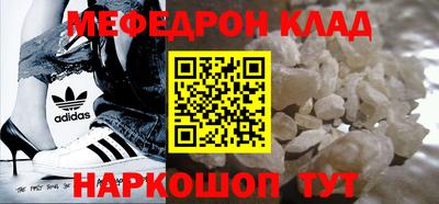 герыч Можайск