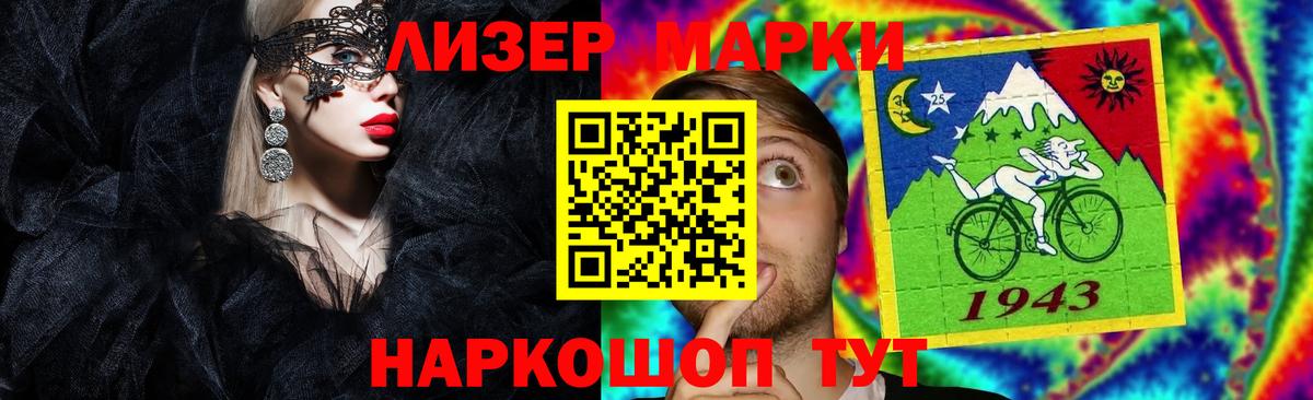 LSD-25 экстази ecstasy  Вход с VPN  блэк спрут как зайти  Шадринск 