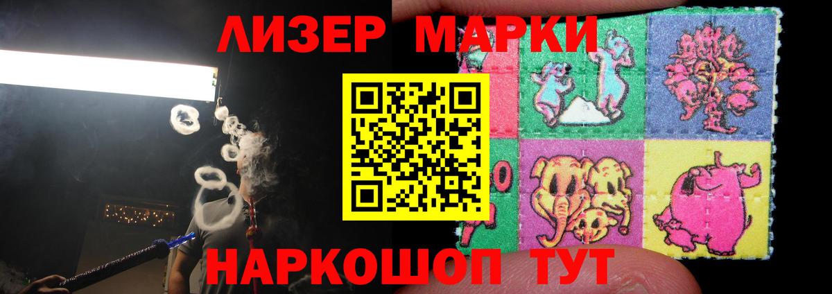 Лсд 25 экстази ecstasy Шадринск