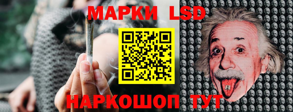 Марки NBOMe 1,5мг Шадринск