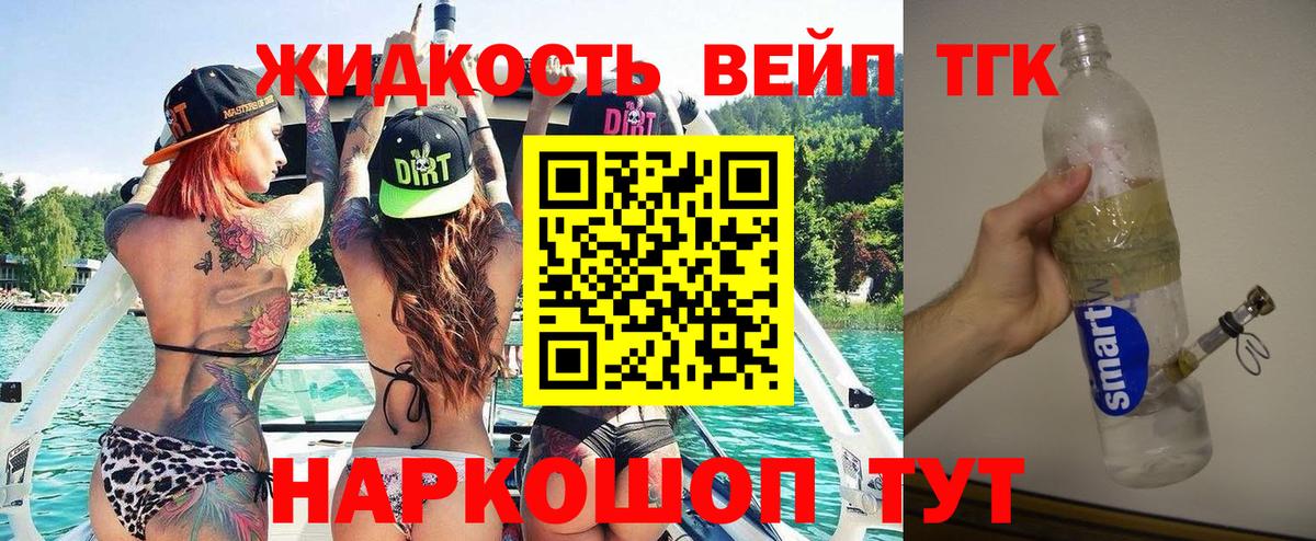 ГАШ  Конопля  MDMA  Шадринск  Вход с VPN  МЕФ кристаллы  COCAIN 