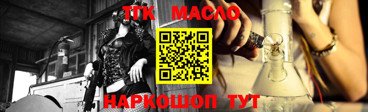 Дистиллят ТГК Wax Шадринск